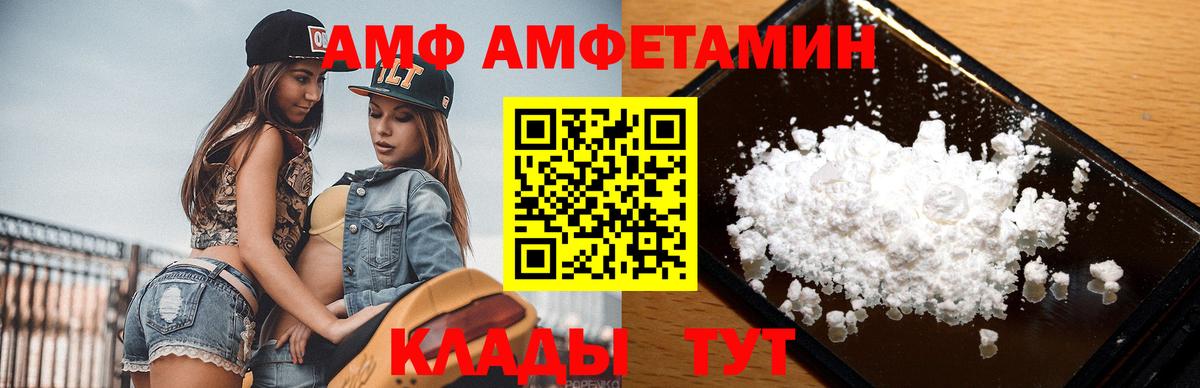 Метамфетамин кристалл  Метамфетамин кристалл  Вход с VPN  Йошкар-Ола 