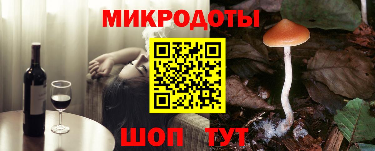 Псилоцибиновые грибы прущие грибы  цены   Йошкар-Ола  Вход с VPN 
