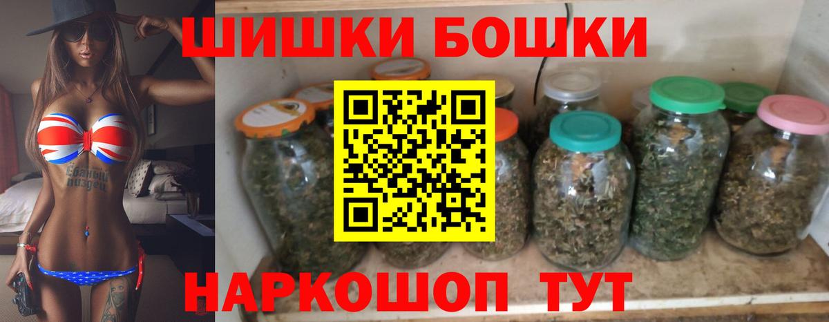 МАРИХУАНА семена Йошкар-Ола