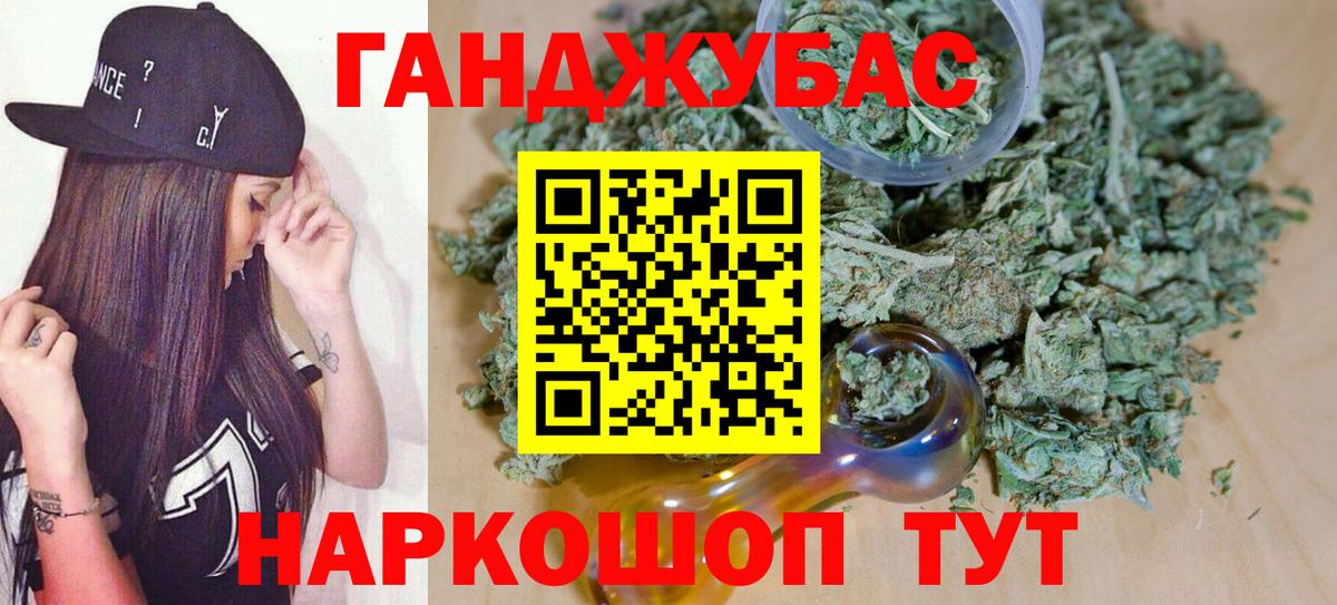 Бошки марихуана White Widow  МАРИХУАНА Bruce Banner  Вход с VPN  Йошкар-Ола  Канабис тримм 